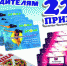 Хотите выиграть ценный приз? - Кстово.ру