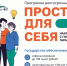 Управление социальной защиты населения Кстовского муниципального округа информирует! - Управление соцзащиты населения