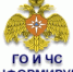 ЭКСТРЕННОЕ ПРЕДУПРЕЖДЕНИЕ о вероятности возникновения чрезвычайных ситуаций на территории Нижегородской области - Кстовский муниципальный округ