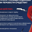 Фото - Управление соцзащиты населения