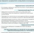Типовые ошибки при предоставлении государственных услуг по выдаче разрешений на строительство и разрешений на ввод объектов в эксплуатацию - Кстовский муниципальный округ