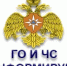 ЭКСТРЕННОЕ ПРЕДУПРЕЖДЕНИЕ о вероятности возникновения чрезвычайных ситуаций на территории Нижегородской области - Кстовский муниципальный округ