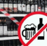 Ограничение розничной продажи алкогольной продукции на время проведения праздничных мероприятий, посвященных празднованию дня города Кстово - Кстовский муниципальный округ