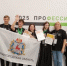 Шесть наград завоевали нижегородские студенты в финале Всероссийского чемпионата «Профессионалы» в Калуге - Кстовский муниципальный округ