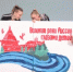 Всероссийский детский форум «Великие реки России глазами детей» в Нижнем Новгороде объединил 150 школьников со всей страны - Кстовский муниципальный округ