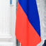 Владимир Путин высоко оценил опыт Нижегородской области в сфере демографической политики - Кстовский муниципальный округ