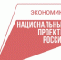 Универсальное инвестпредложение по созданию роботизированных автомоек разработано в Нижегородской области - Кстовский муниципальный округ