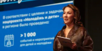 Итоги реализации молодёжной политики в 2025 году подвели в Нижегородской области - Кстовский муниципальный округ