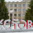 ЭКСТРЕННОЕ ПРЕДУПРЕЖДЕНИЕ о вероятности возникновения чрезвычайных ситуаций - Кстовский муниципальный округ
