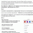 Фото - Управление соцзащиты населения
