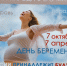 Фото - Управление соцзащиты населения
